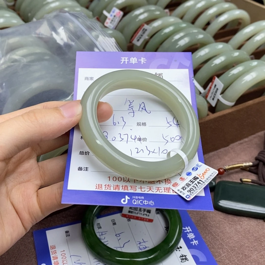 和田玉手镯未镶嵌等*~