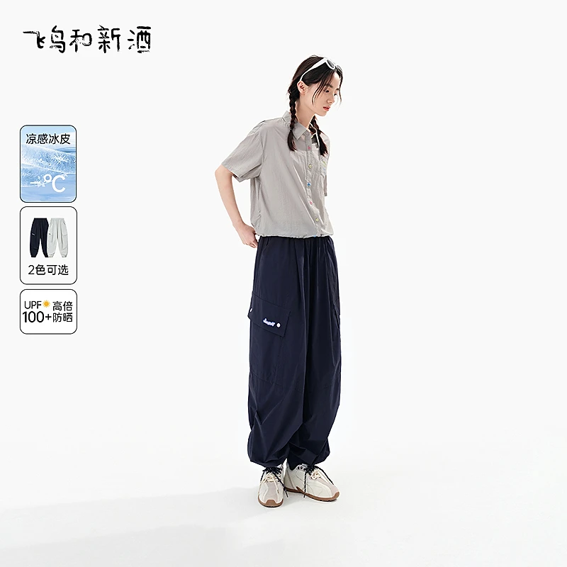 【大瑶】飞鸟和新酒绣花松紧腰休闲裤夏季薄款工装裤FD530142051