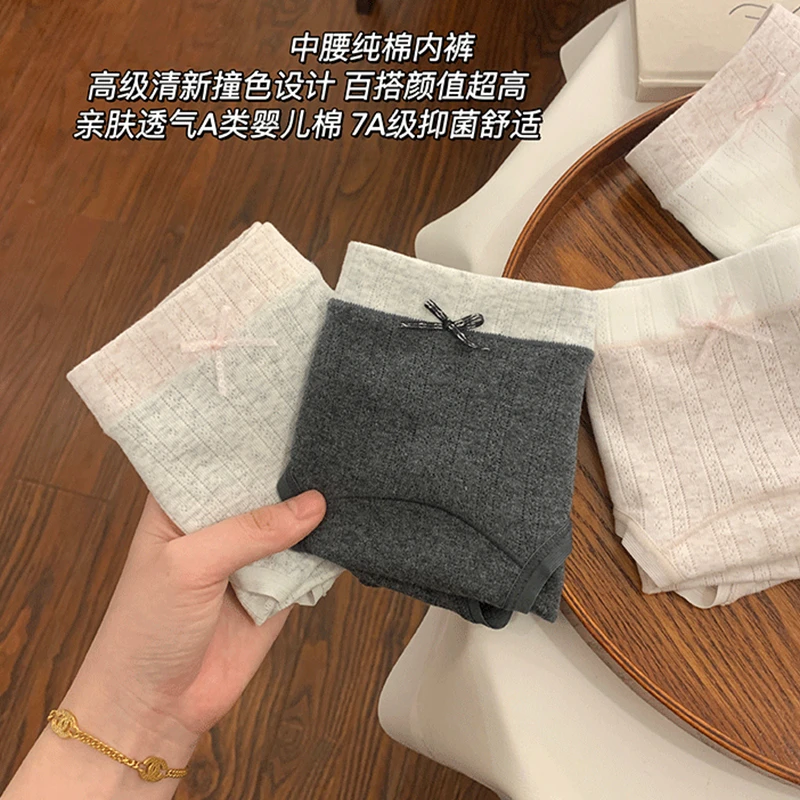 【仲夏的夜】7A抑菌内裤女A类婴儿棉纯棉中腰加长裆少女三角裤