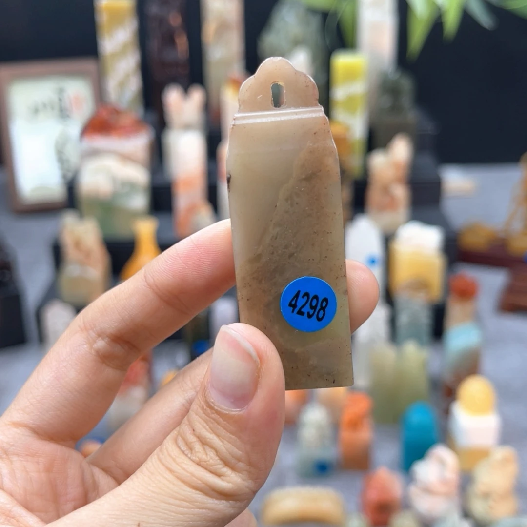 寿山石印石4298。
