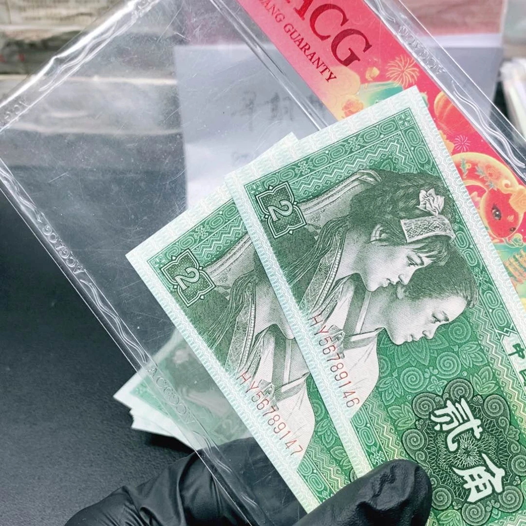 地***豪HY56789146 147两张两张