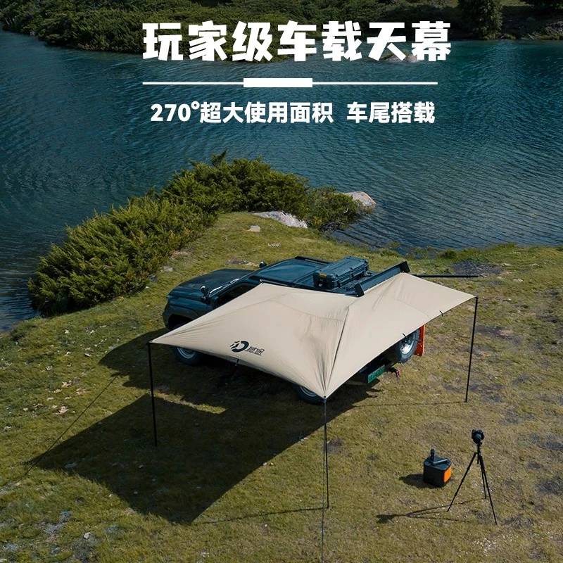 撼途270°后置旋转天幕 越野车边天幕户外帐篷侧边帐 坦克300/400