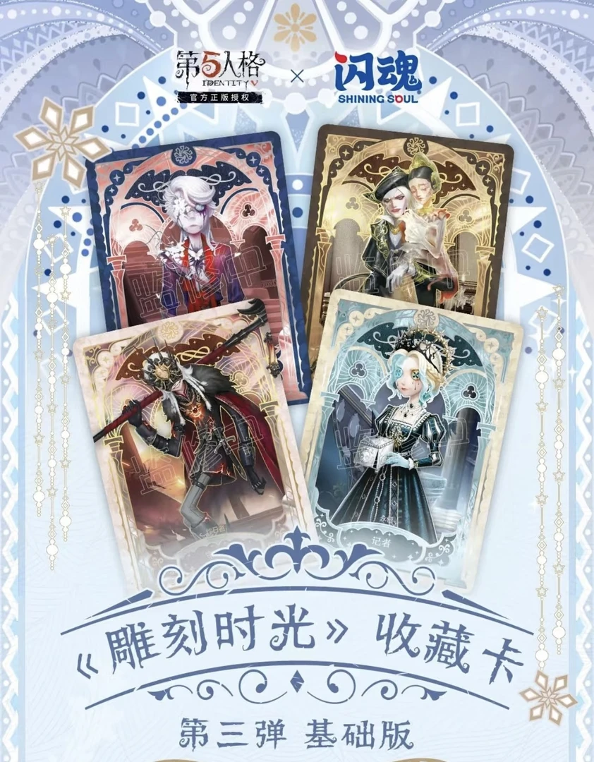 【米】【新人推】超绝第五人格闪魂基础三弹