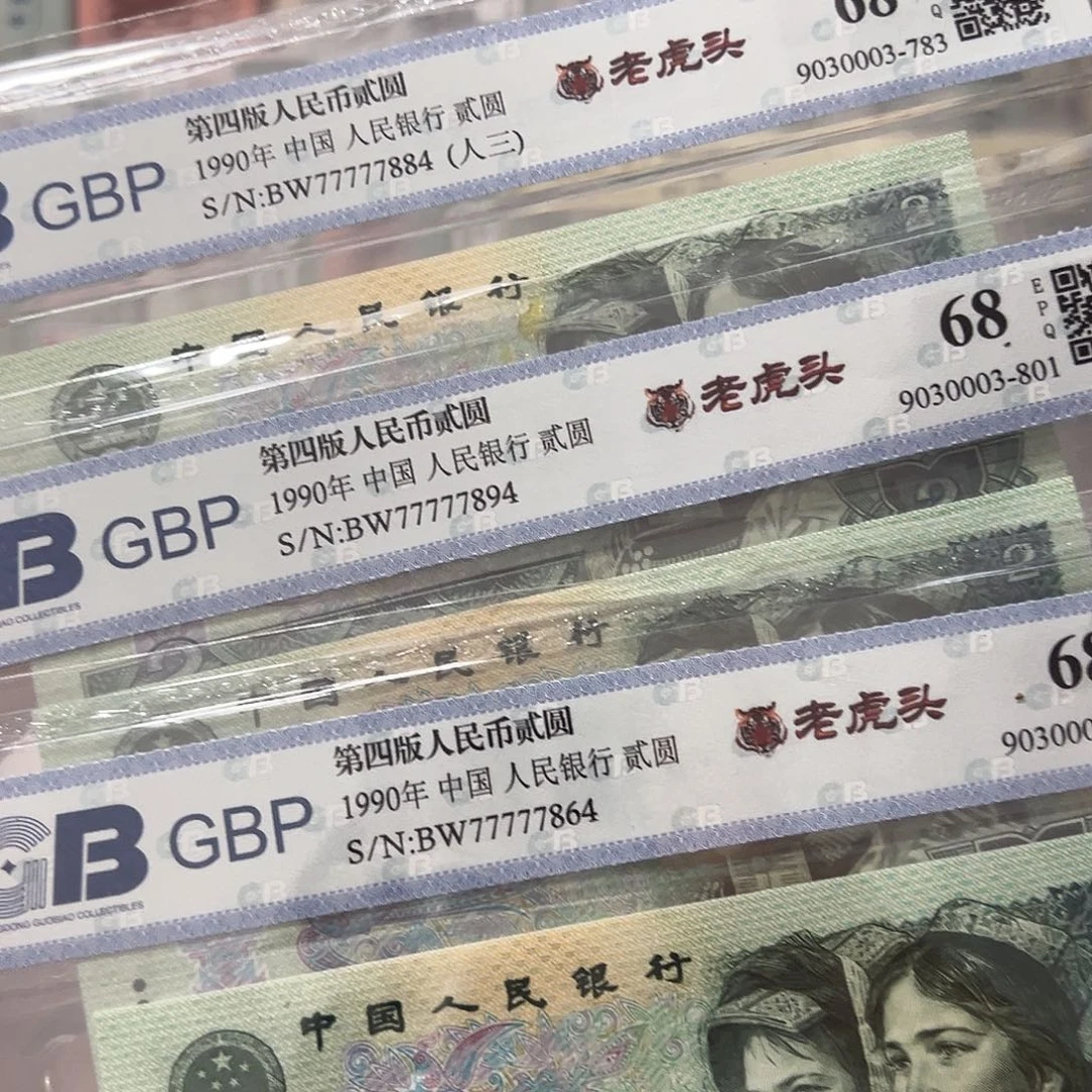 902绿翡翠老虎头三张77777开头