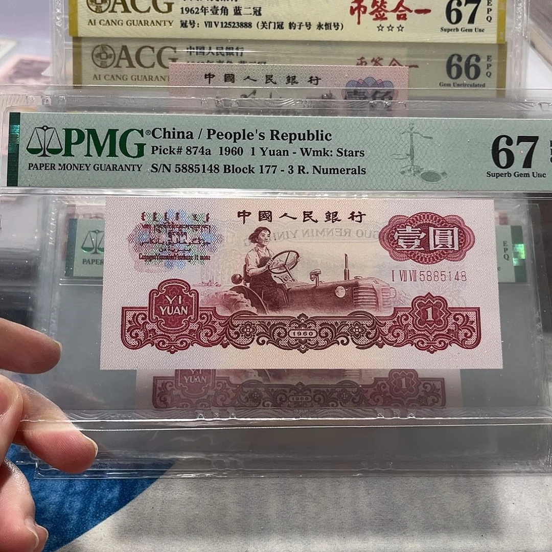 5885148。。。。。三罗马