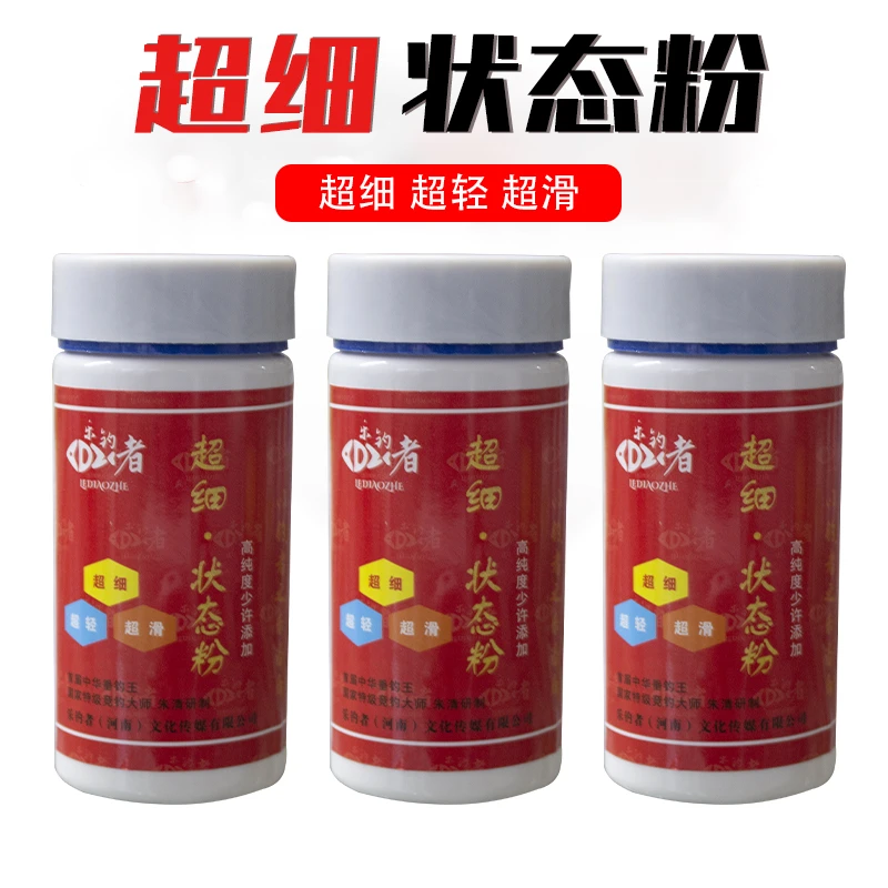 乐钓者清哥朱清泡泡球状态粉粘饵滑鱼回锅鱼减轻饵料比重增滑蓬松