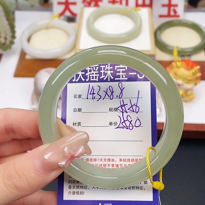和田玉未镶嵌手镯