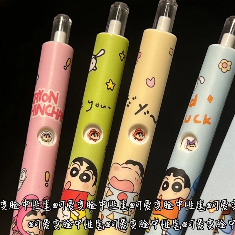 限定变脸蜡笔小新按动笔ins中性笔刷题可爱颜值少女顺滑0.5学生笔