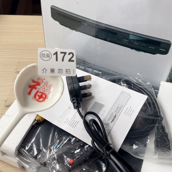 陶瓷摆件………………………