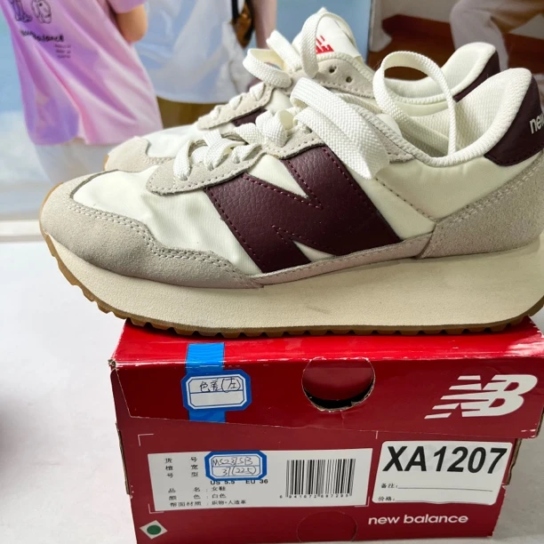 清仓 XA1207 NEW BALANCE MS237SB 37码鞋子直播微瑕疵 无售后