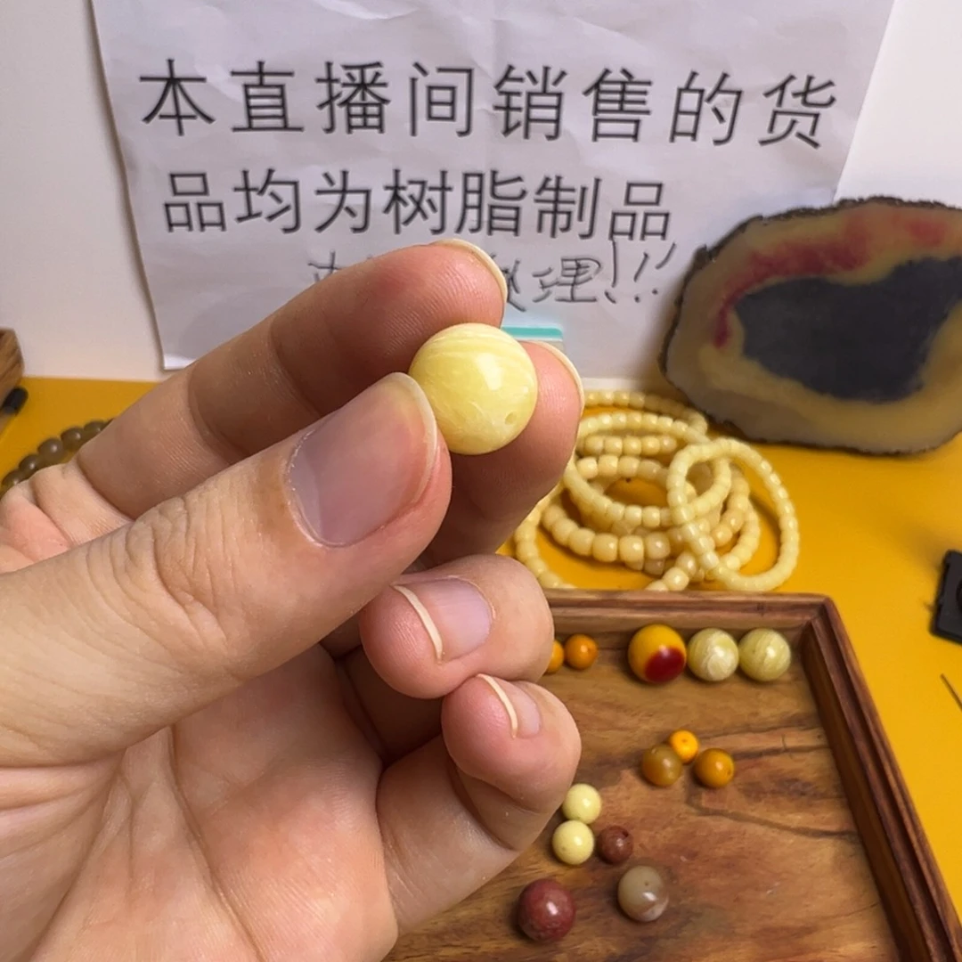 木却****月社会牛单株一颗12➕