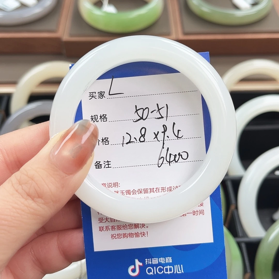 小***茶和田玉未镶嵌手镯