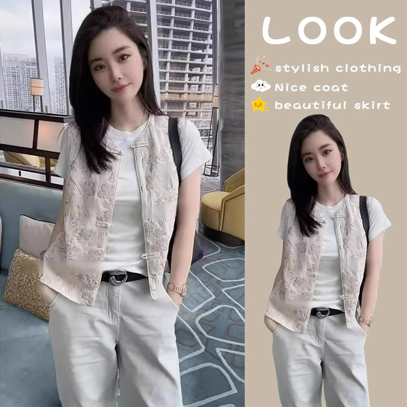 新中式国风2025超火夏季小个子高级感盘扣刺绣提花马甲上衣两件套