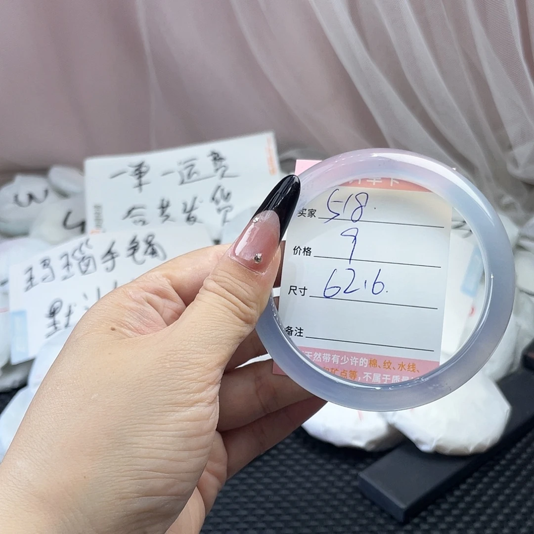 玛瑙/玉髓未镶嵌手镯518