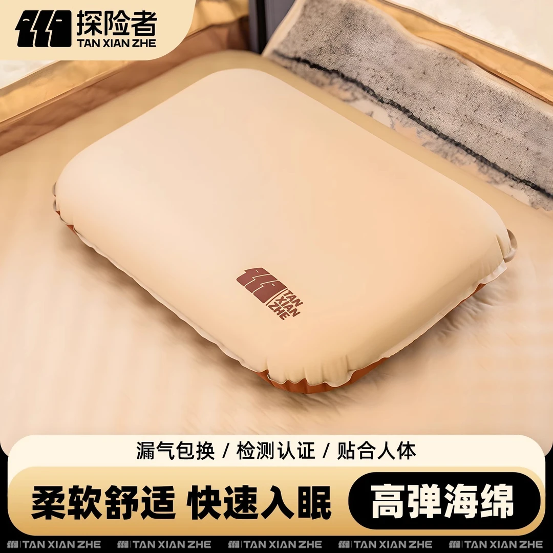 探险者户外奶酪枕露营高铁飞机充气枕头便携式充气枕头