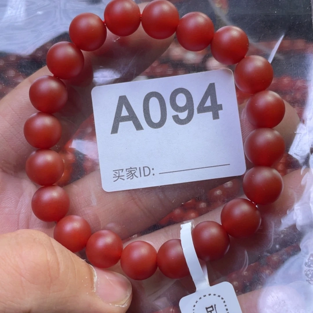 手链未镶嵌南红玛瑙不****猫