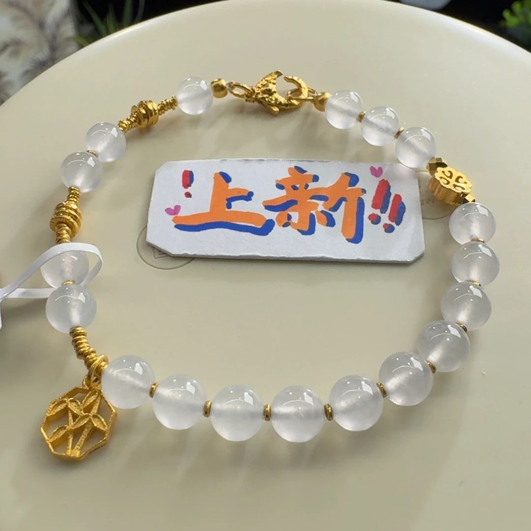 足金镶嵌手链翡翠高冰白月光盘缠6mm(足金4.2克)