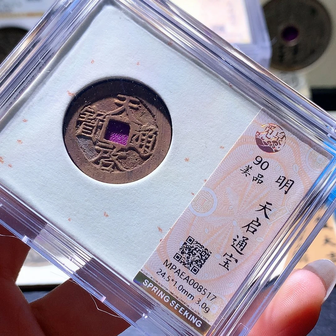 铜127 发财发财发财发财