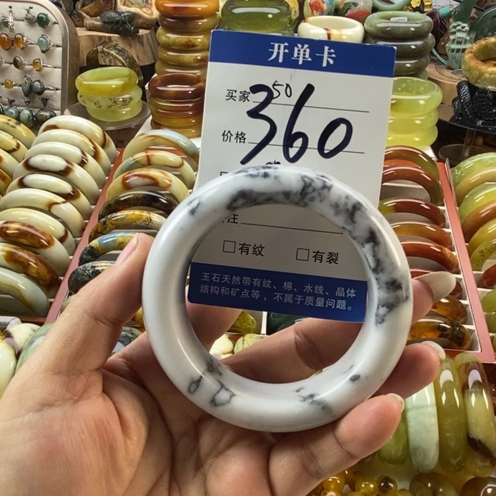 岫玉未镶嵌手镯60