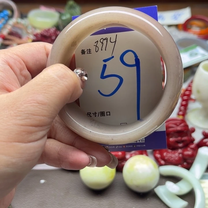 石英质玉手镯未镶嵌