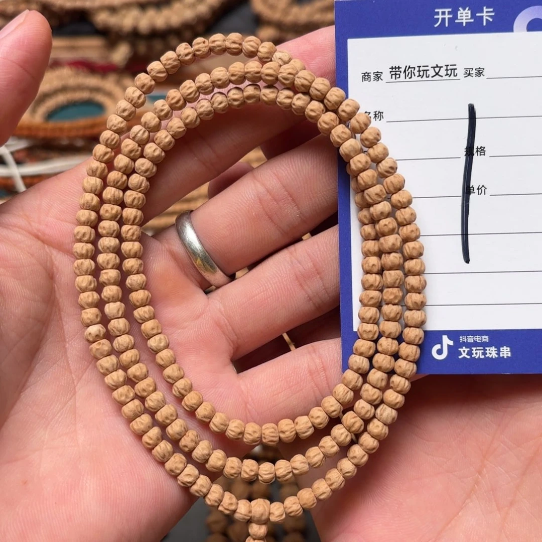 吊坠柏香籽/百香籽1号