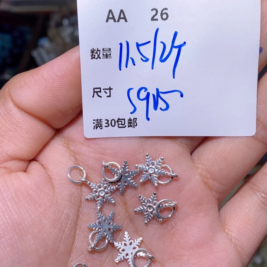 水晶颈饰银S925镶嵌AA26