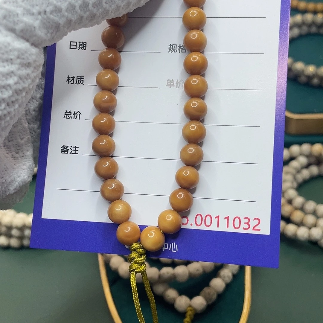 吊坠星月菩提龙脊