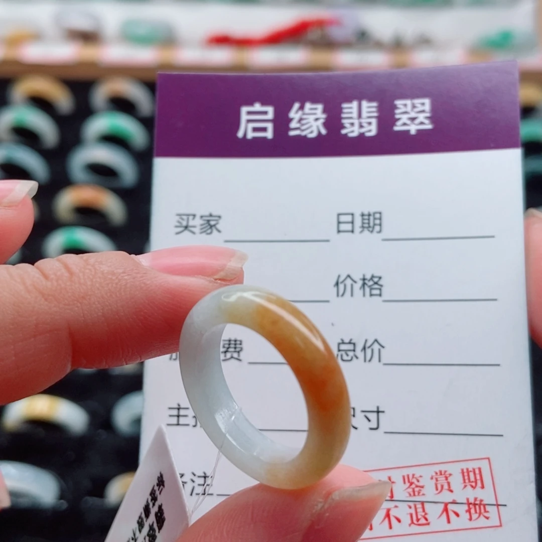 翡翠未镶嵌戒指圈口11