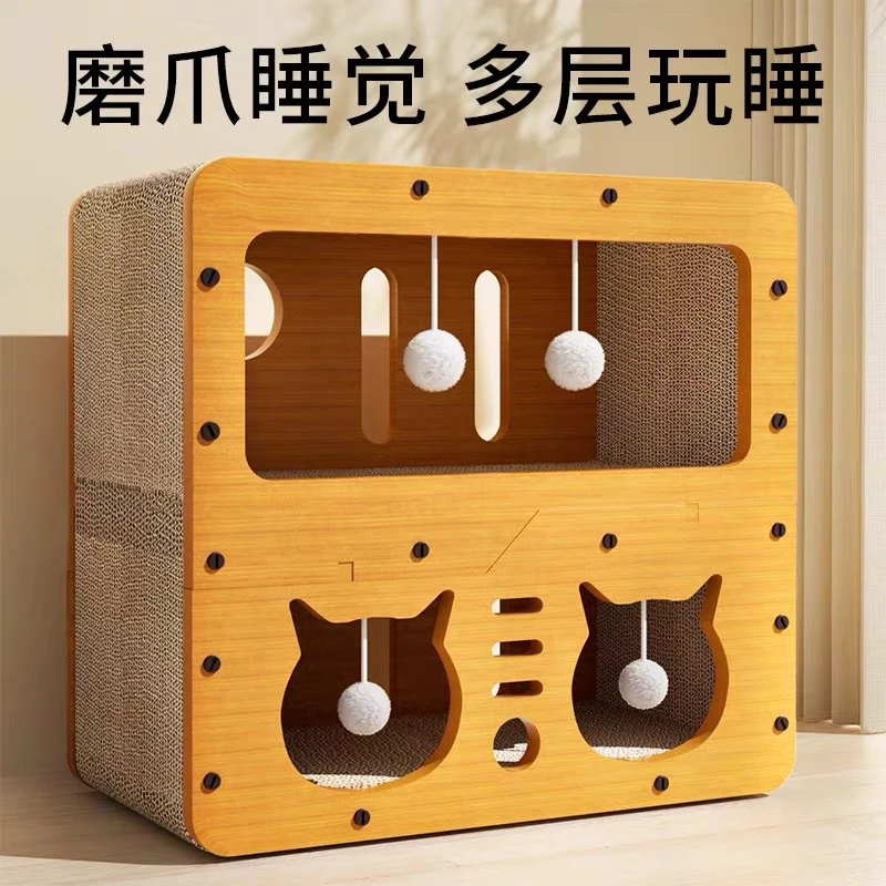 猫抓板猫窝耐磨不掉屑一猫屋四季耐抓猫柱立式猫爬架猫咪玩具