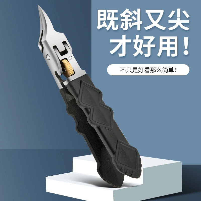 PAIE超尖斜口齿轮指甲刀修甲指甲剪多功能家用修脚高档剪指甲刀