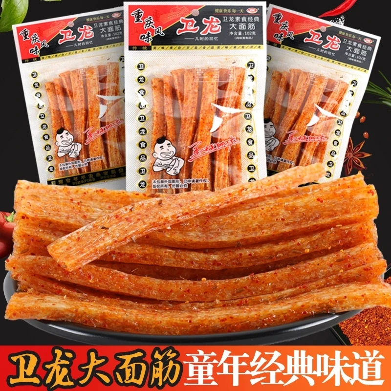 香辣大面筋麻辣零食102g怀旧经典小吃解馋辣条休闲食品