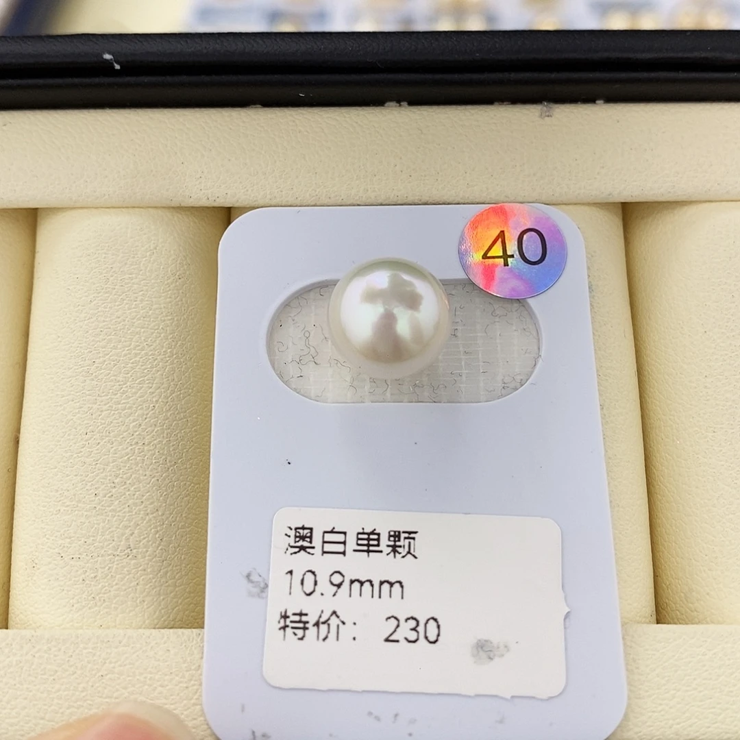 海水珍珠耳饰未镶嵌10.9mm澳白（无鉴赏）