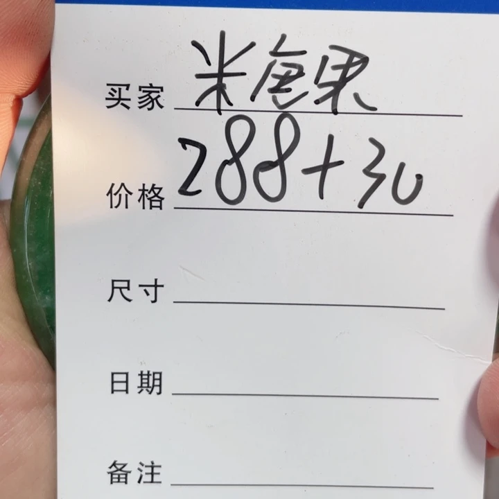 糖***屋非金属手镯下单链接