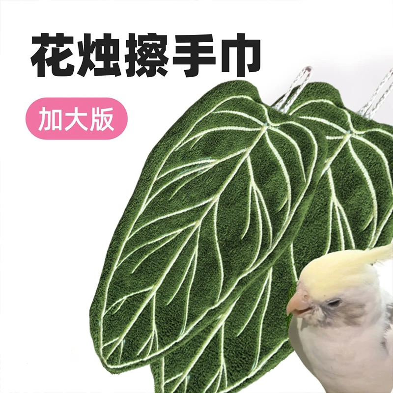 【正品保障】植物毛巾花烛叶子擦手巾挂式厨房卫生间浴室高颜值手帕