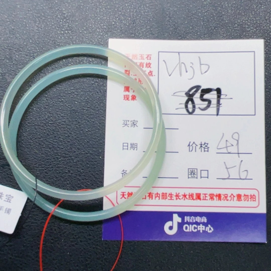玛瑙/玉髓玛瑙未镶嵌