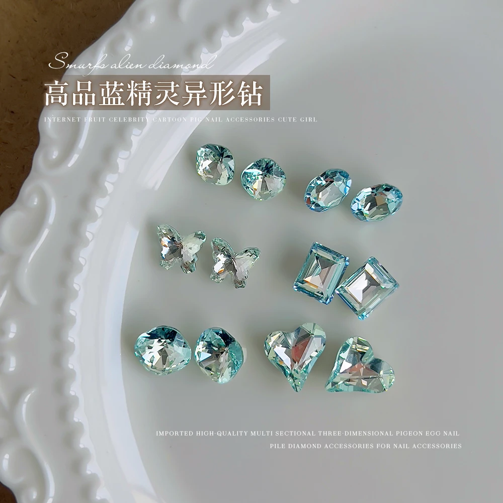 新款高品蓝精灵异形钻美甲饰品超闪湖蓝蝴蝶歪心尖底钻指甲装饰品