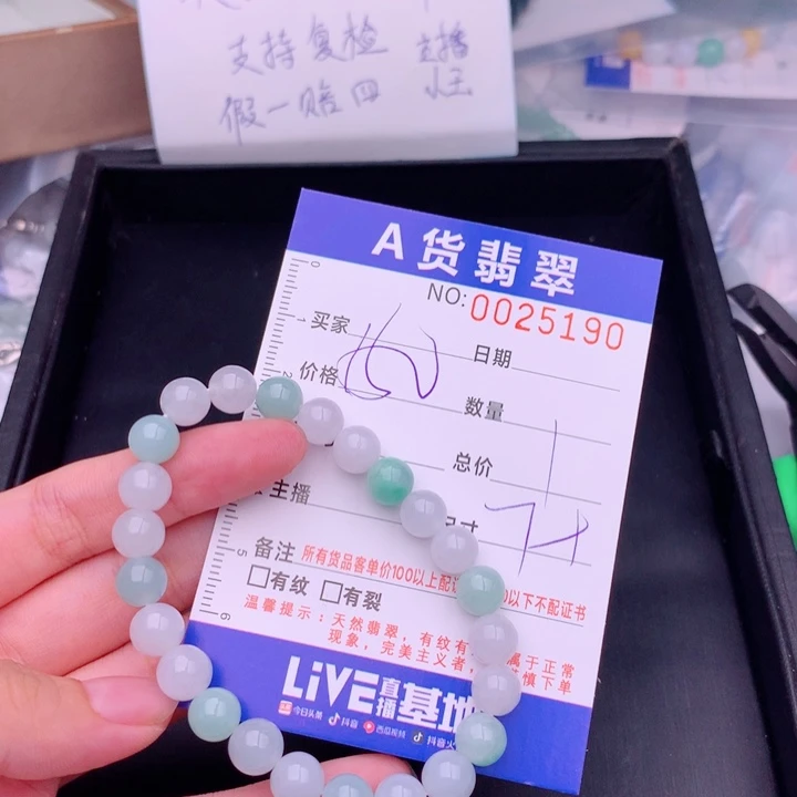 未镶嵌手链翡翠多样性