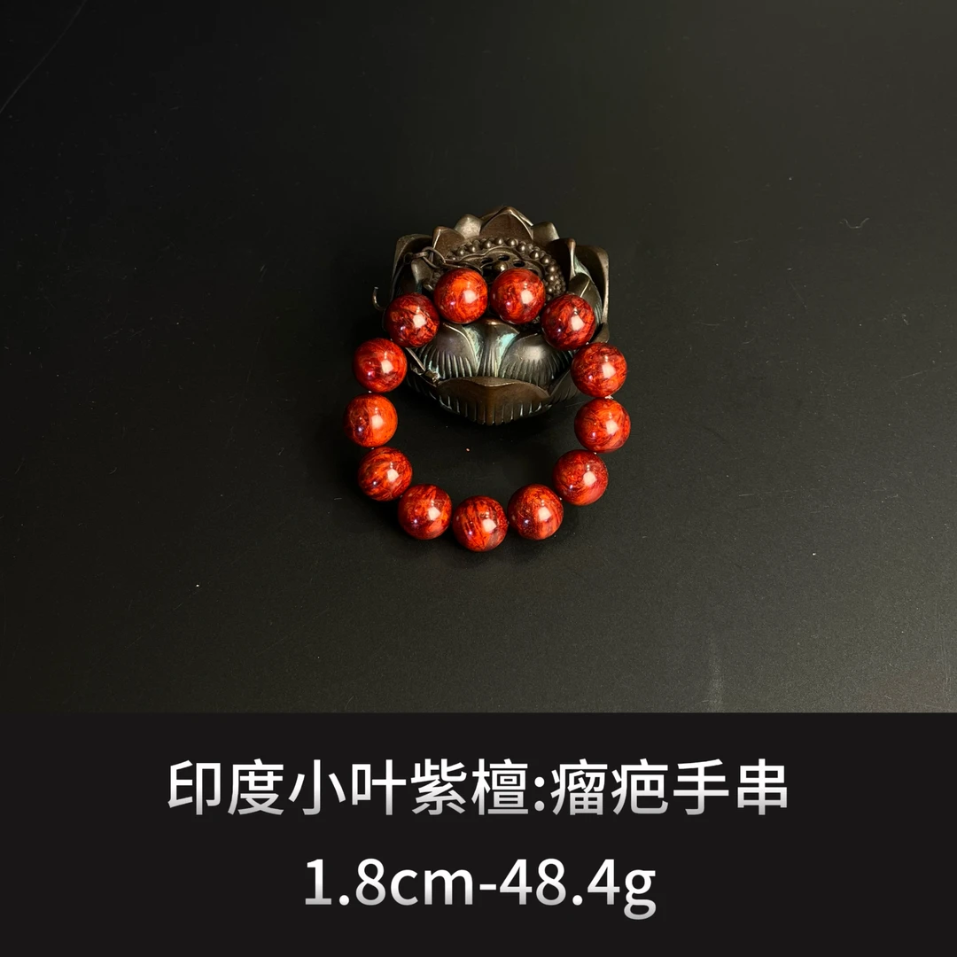 印度小叶紫檀 瘤疤手串 --12693