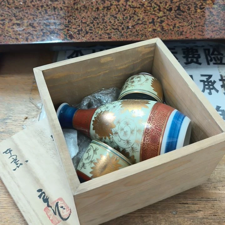 中古回流老物件茶杯123