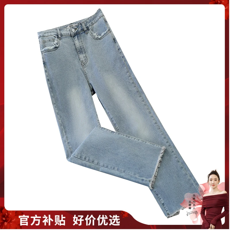 【品牌奥莱】她池2025春装新款女装毛边宽松九分牛仔裤T51H0522K