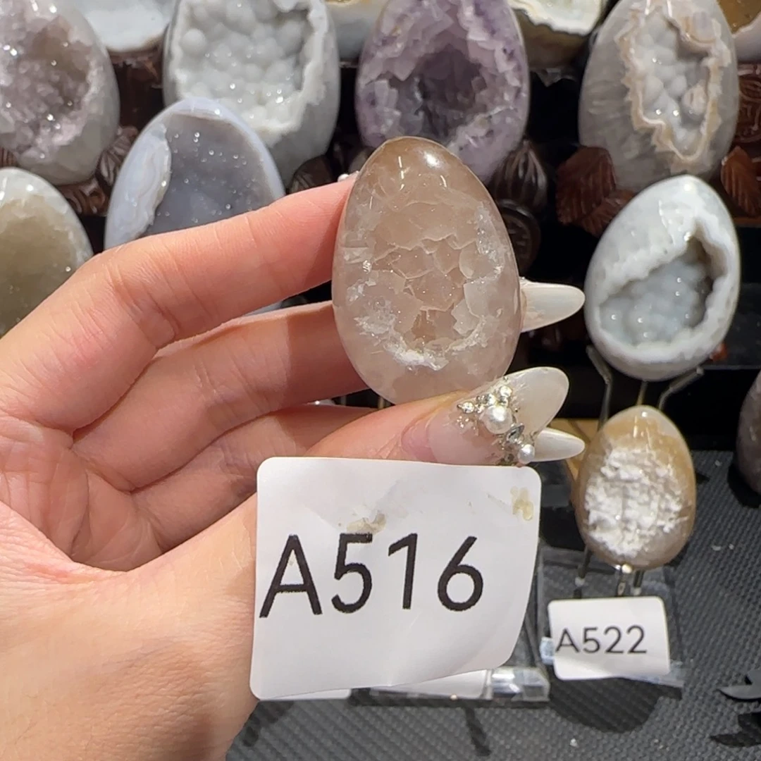 玛瑙/玉髓珠宝奇石未镶嵌