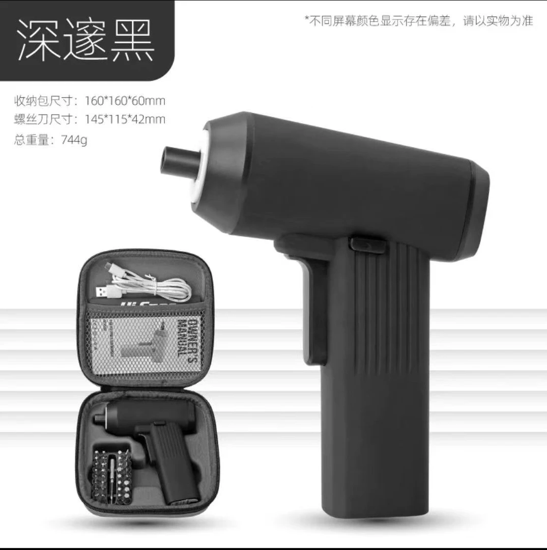 便携装多功能螺丝刀批头套装