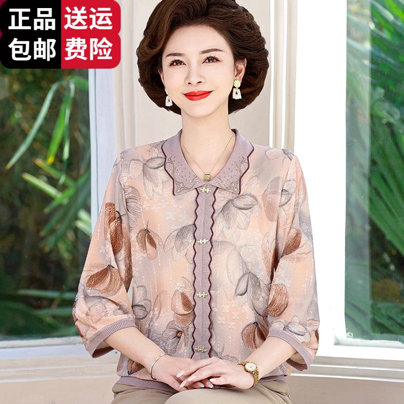 恒源祥集团彩羊中老年女装夏天套装中年人妈妈夏装优雅桑蚕丝中袖