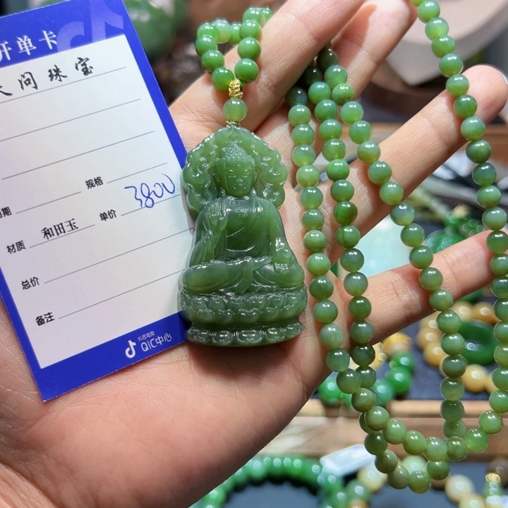 颈饰未镶嵌和田玉