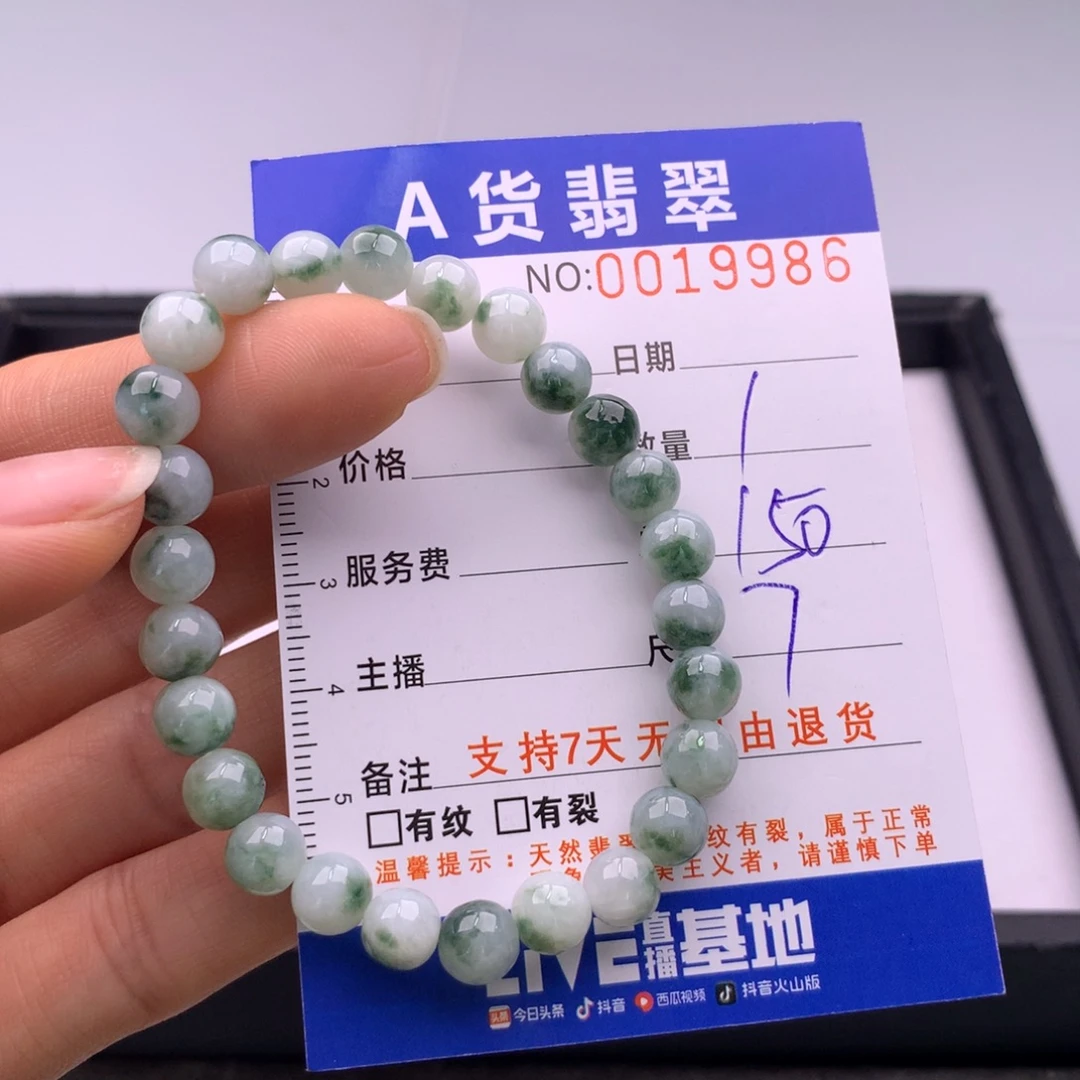 翡翠未镶嵌手链多样性