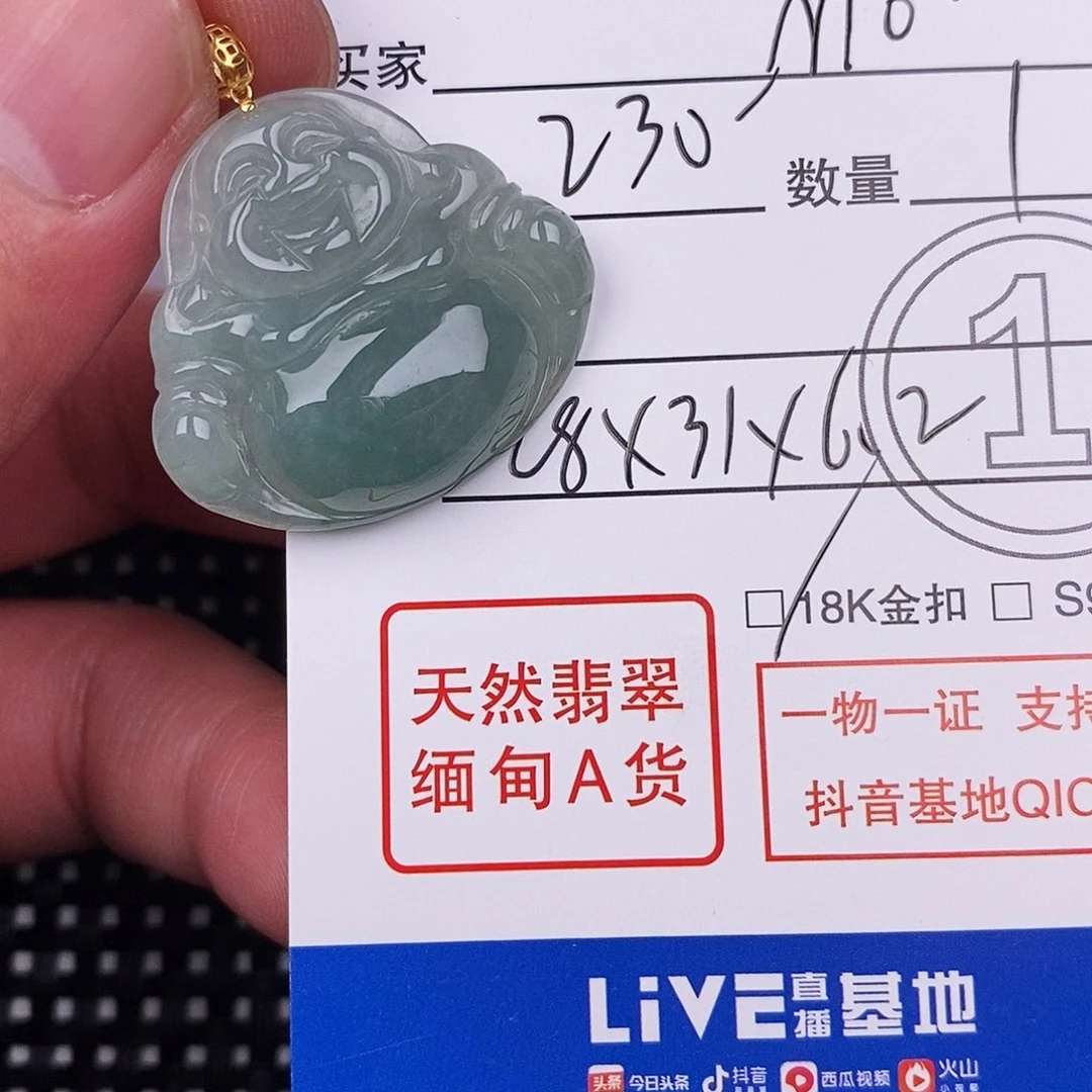 翡翠颈饰18K金镶嵌m****e挂件