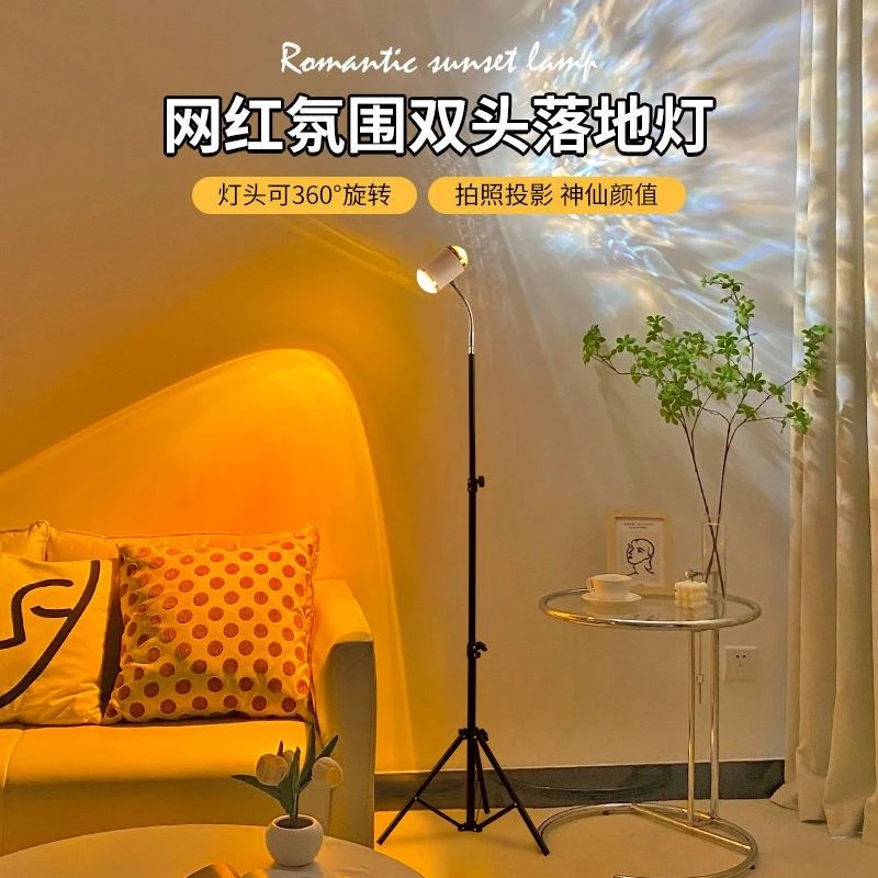 网红新款双头夕阳水波纹氛围灯卧室升降支架直播投影落日水纹灯