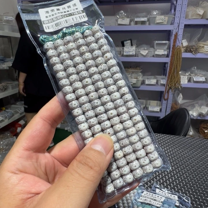 星月菩提吊坠0547桶珠9×7左右108颗