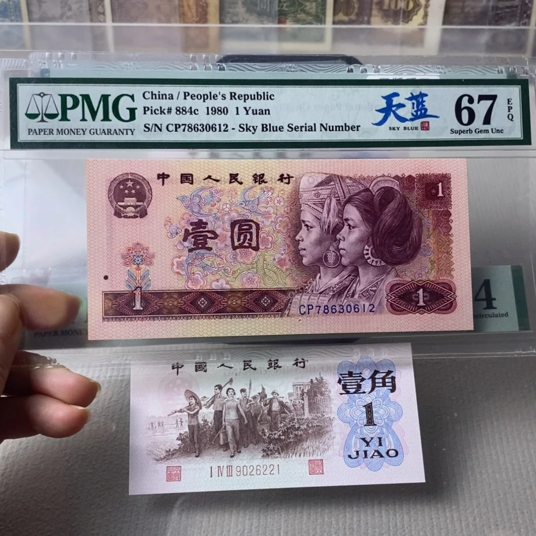 天蓝801首发一张67分无4