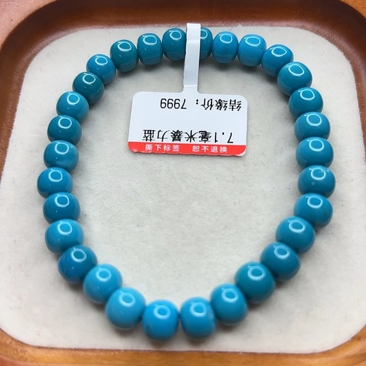 未镶嵌绿松石手串